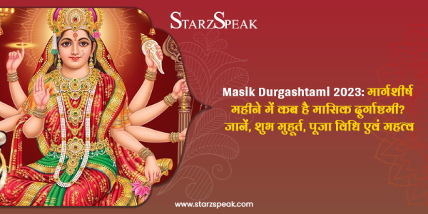 Masik Durgashtami